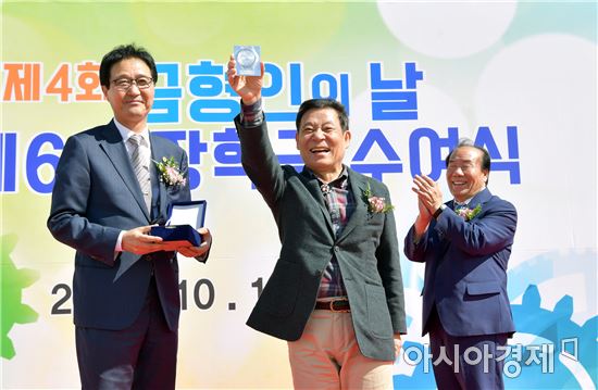 윤장현 광주시장, 제4회 금형인의 날 기념식 참석