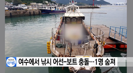 사진출처=YTN 방송화면 캡처