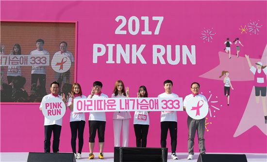 핑크런 서울대회, 성황리 개최…"1만명 참가자 여의도 달려"