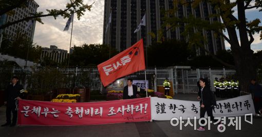 [포토]축구 향한 마음