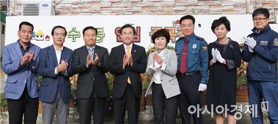 [포토]광주 동구, 아동·여성이 안전한 골목길 조성