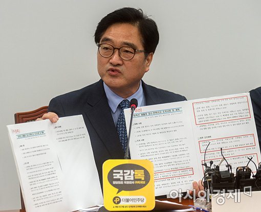 [포토]세월호 관련 서류 조작 증거 보이는 우원식 원내대표