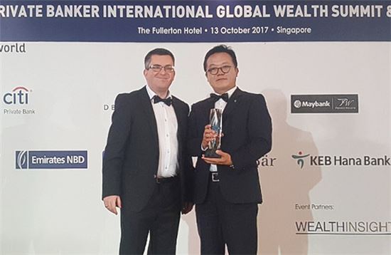 [포토]KEB하나은행, 英 PBI 선정 '2017 글로벌 자산관리서비스 최우수 PB은행'