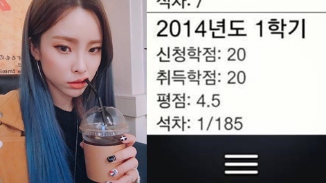 [사진제공=헤이즈 인스타그램]