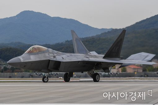 [포토]F-22 시험비행 종료