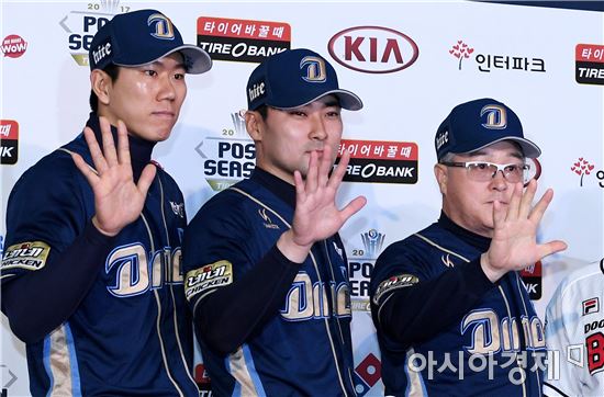 [포토]5차전 승부 예상한 NC 선수단
