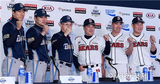 [포토]선전 다짐하는 양팀 선수단