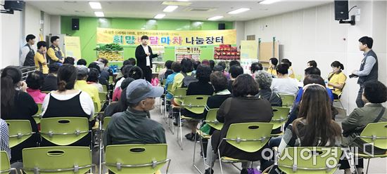광주시 광산구 어룡동 찾은 ‘희망배달마차’ 운영