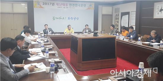 곡성군, 2017 재난대응 안전한국훈련 준비‘척척’