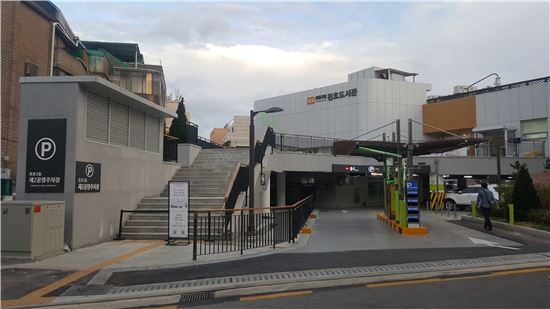 강동구 천호3동 제2공영주차장·천호도서관 준공 