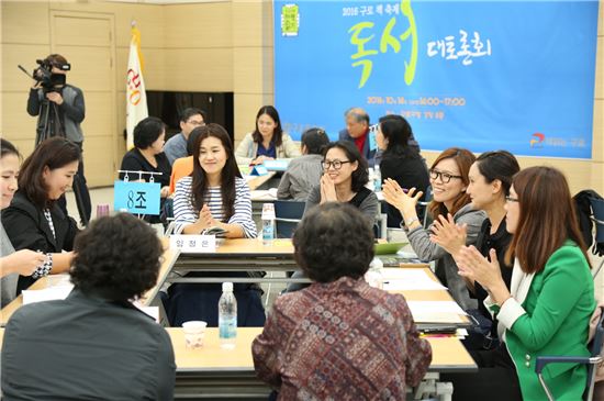 독서토론대회 