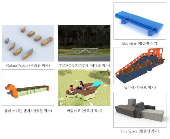 금천구, 디자인 전문가 공모 선정된 벤치 안양천에 설치