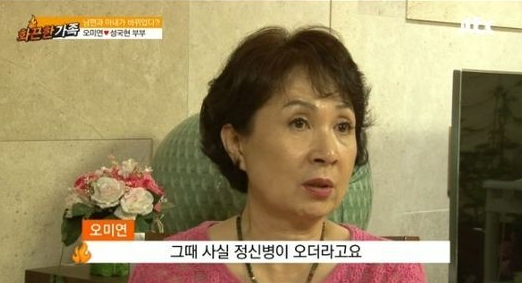 [사진=JTBC ‘화끈한 가족’ 캡쳐]