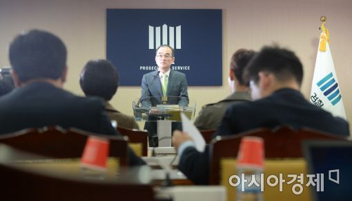[포토]모두발언하는 문무일 검찰총장
