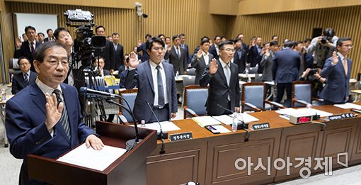 [포토]서울시 국정감사