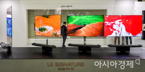 [포토]그림같은 TV