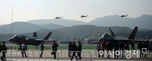 [포토]서울 ADEX 2017