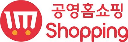 공영홈쇼핑 '상생판매' 50억 돌파…"수수료율 8%"
