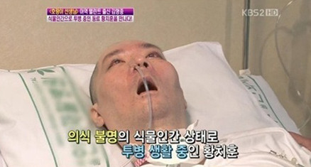 사진출처=KBS2 방송화면 캡처