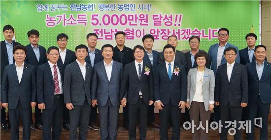NH농협노동조합 전남지부 제11대 안종팔 위원장 취임