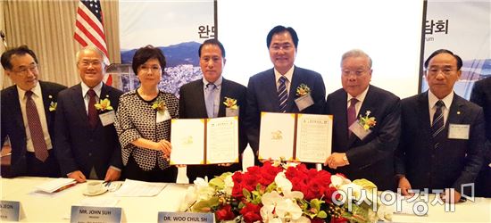 완도군-한미경제개발연구소 업무협약