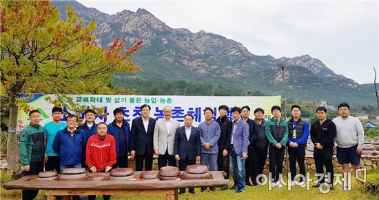 영암군, 서울청과(주) 임직원 초청 농촌체험행사 개최