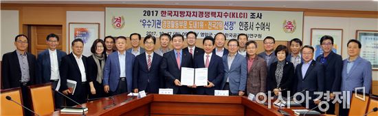 영암군, 한국지방자치경쟁력지수‘경영활동’부문 전국 군 단위 2위 쾌거
