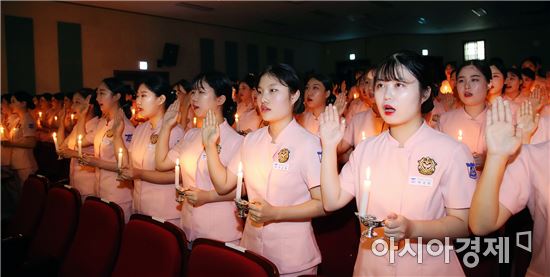 동신대 간호학과 나이팅게일 선서식 개최