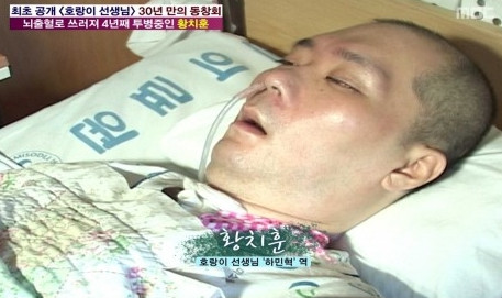 사진출처=MBC 방송화면 캡처