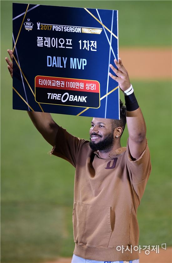 [포토]PO 1차전 MVP 수상하는 스크럭스