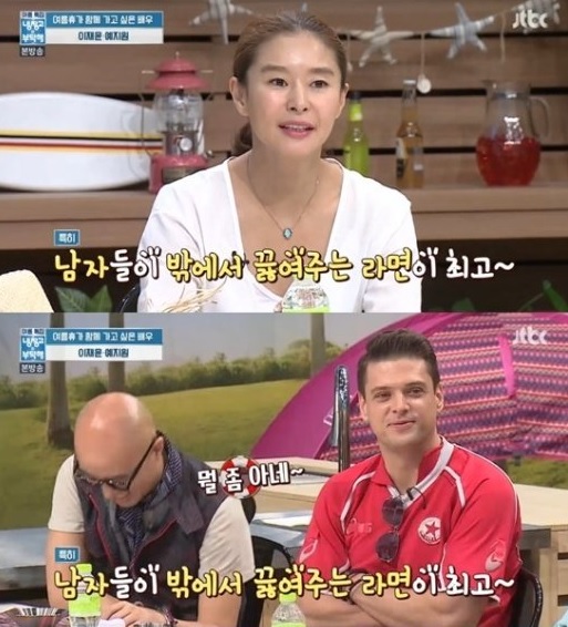 [사진=외부제공.] JTBC'냉장고를 부탁해'캡처