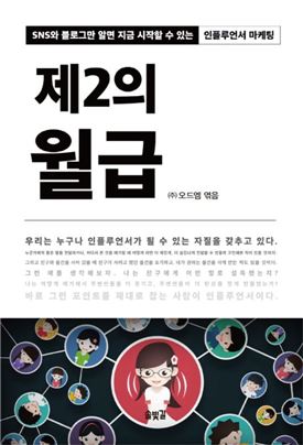 [신간안내] 성공이 전부인 줄 알았다 外