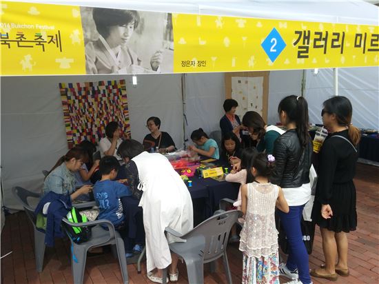 북춘축제 체험 