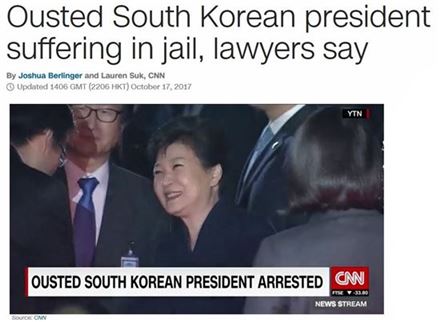 박근혜 국제법률 대리인 ‘로드니 딕슨’…‘왕실변호사’ 뭐길래?