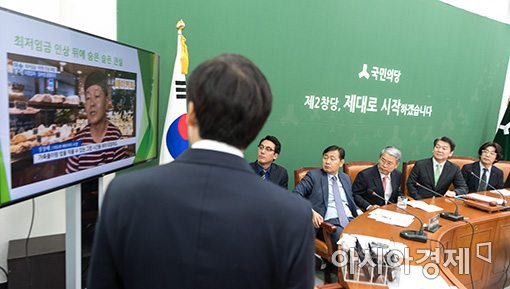 [포토]정부의 최저임금 인상안 비판하는 국민의당