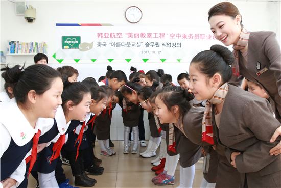 아시아나항공, 중국 네이멍구에 '아름다운 교실'