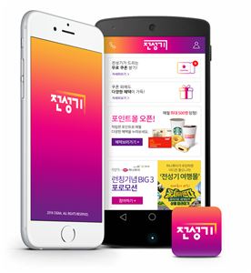 라이나생명, '전성기멤버십' 가입자 위한 포인트몰 오픈