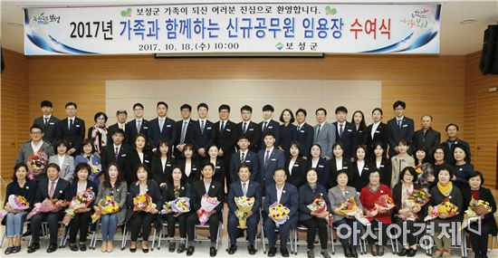 보성군, 새내기 공무원 28명 공직사회 첫 출발