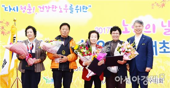 민형배 광산구청장은 17일 노인의날 기념식에서 정양자·성천규·윤옥례·조성순 경로당 회장(왼쪽부터)에게 표창장을 수여했다. 
