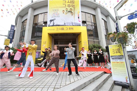 [포토]충장축제…‘추억의 테마관’으로 오세요