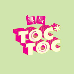 코미디 연극 '톡톡(TOC TOC)' 앙코르 공연