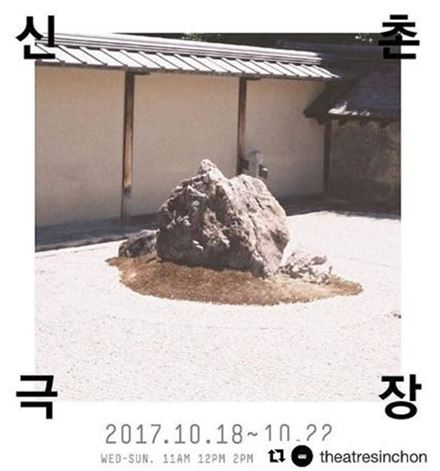 [아경갤러리]응시를 통해 만나는 마음의 정원