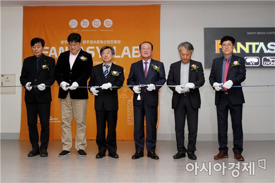 광주대 융합인재 양성소 ‘판타지랩’ 개관식 성료