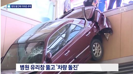 강남역 사고, 알고보니 종합병원 유리창 뚫고 돌진한 사고와 '유사'?