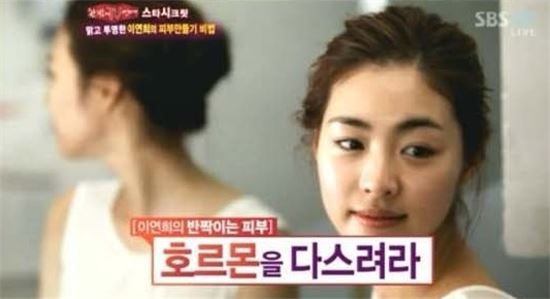 한끼줍쇼 이연희.사진=SBS '한밤TV 연예통신'