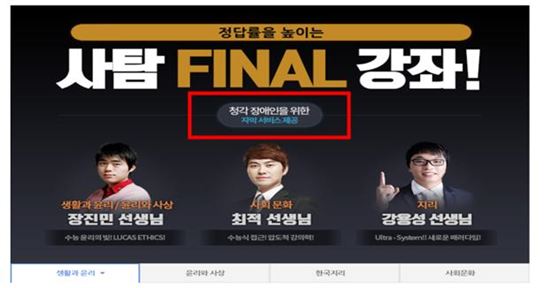 강남인강 