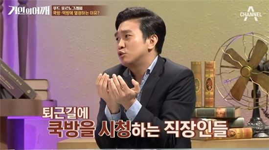 '먹방, 쿡방' 열풍에 대해 이야기하는 조승연 작가 / 사진=채널A '거인의 어깨'