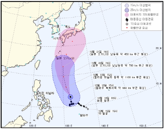 태풍 ‘란’, 주말 남해·제주도 해안 영향 받을 것으로 예측...기상 정보 유의해야