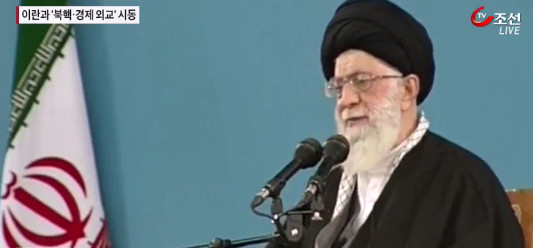 이란 최고지도자, 美 비판?…“타락한 지도부 민낯 드러냈다”