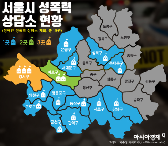 [갈 곳 없는 성폭력 피해자①]17년 간 보호 사각지대 속 이영학 아내